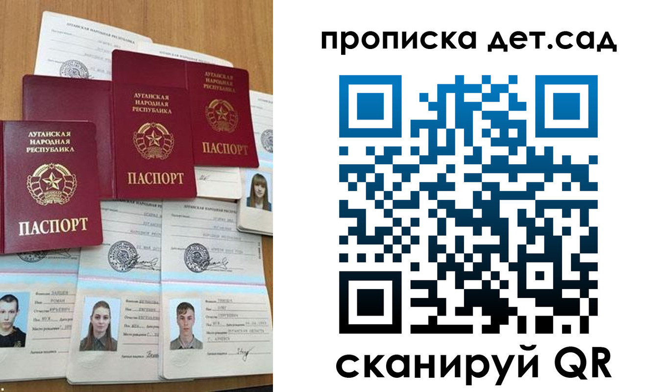 прописка гарантия в Юрге